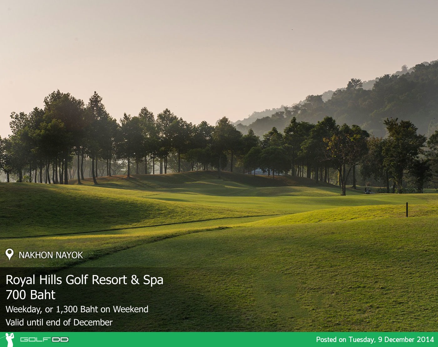 Royal Hills Golf Resort & Spa News สนามกอล์ฟ รอยัลฮิลส์ กอล์ฟ รีสอร์ท แอนด์ สปา