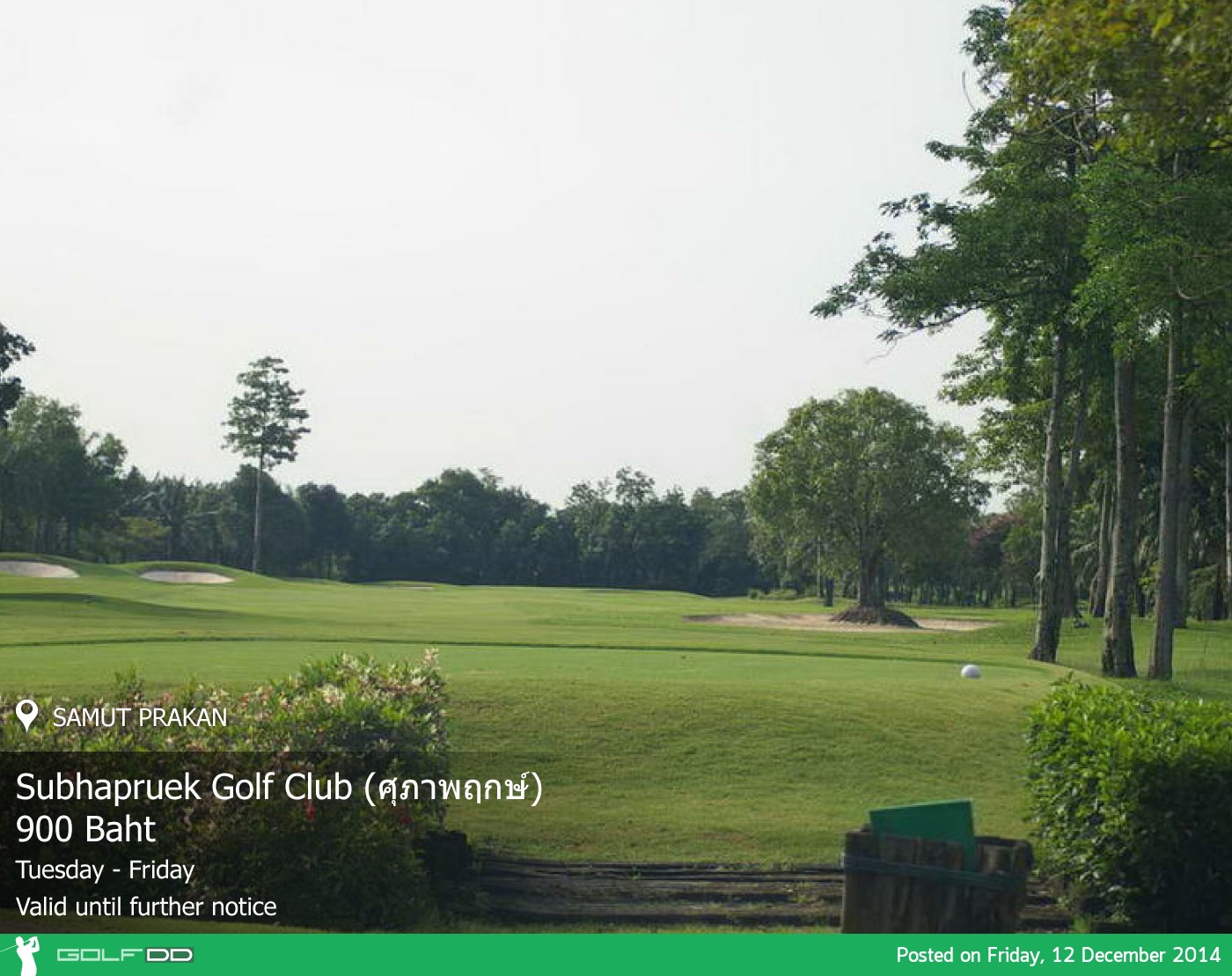 Subhapruek Golf Club News สนามกอล์ฟ ศุภาพฤกษ์ กอล์ฟ คลับ