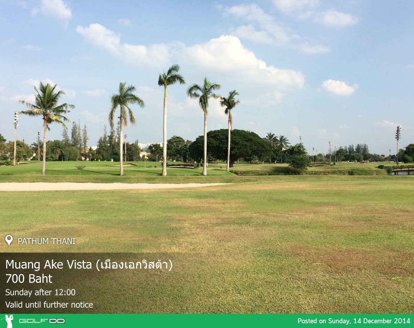 RSU Vista (Muang Ake Vista) Golf Course News สนามกอล์ฟ อาร์ เอส ยู วิสต้า (เมืองเอก วิสต้า)