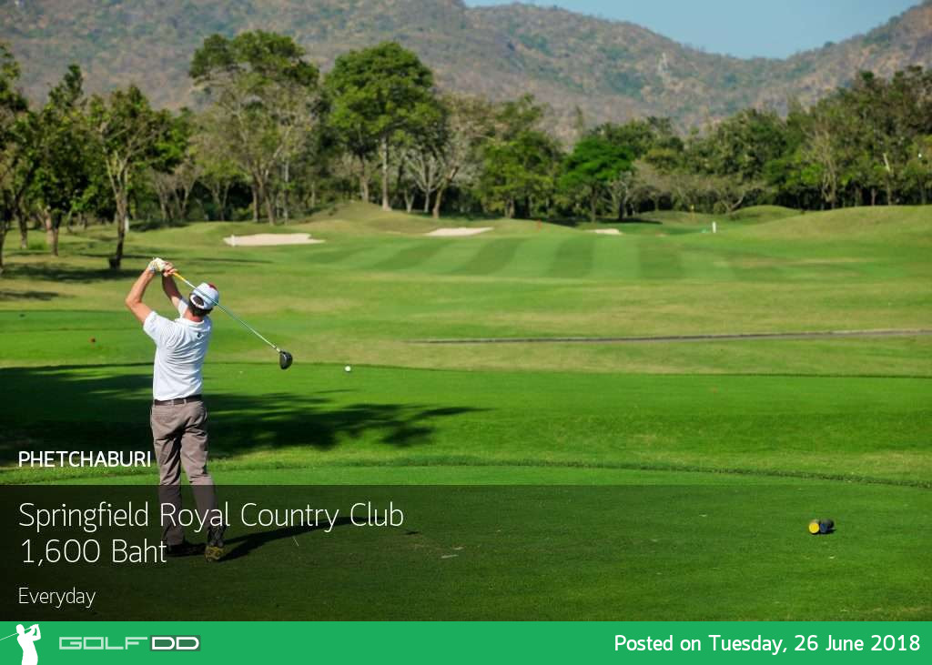 Springfield Royal Country Club จองผ่าน GolfDD งานนี้มีฟิน 