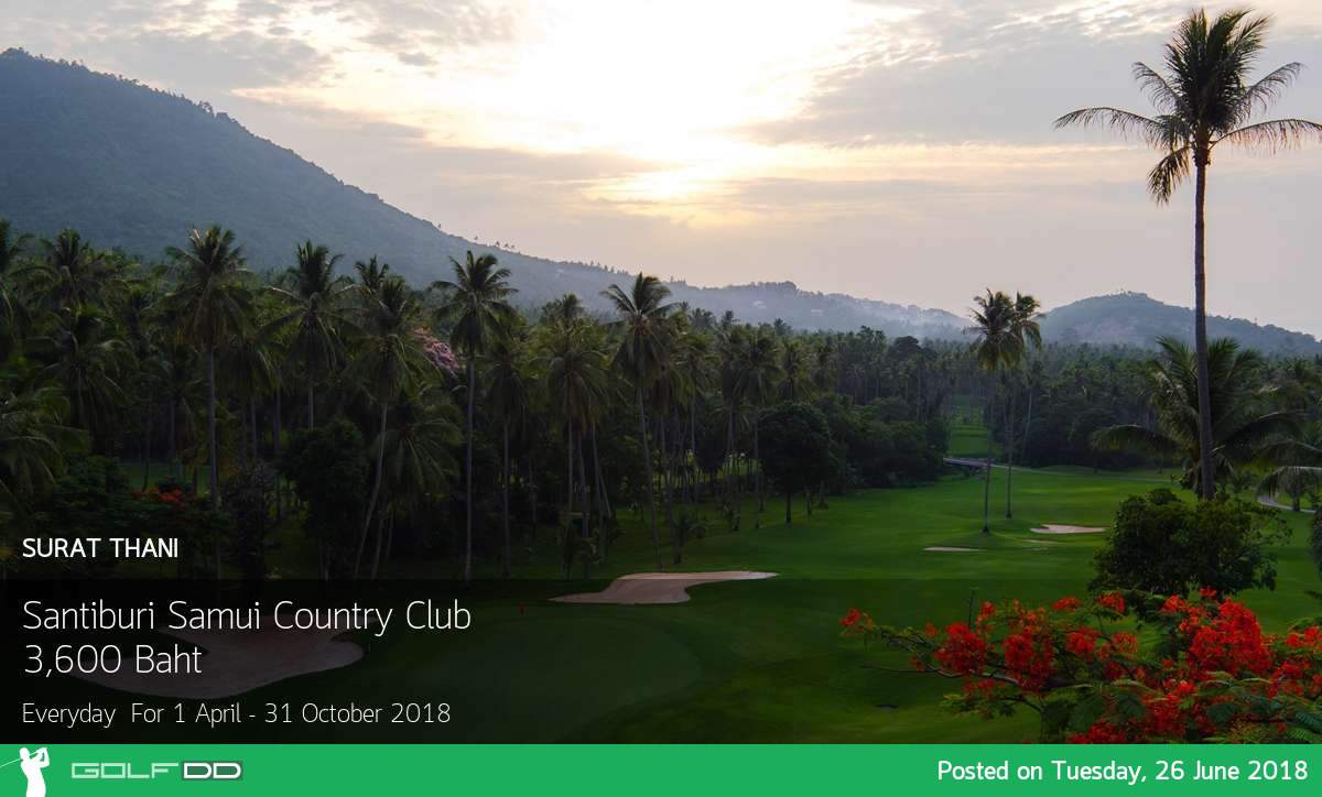 Santiburi Samui Country Club พบกับความหรูหรา ในราคาที่ถูกลง 