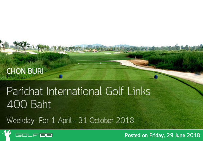 Parichat International Golf Links ถูกกว่านี้ มีอีกมั๊ย... 