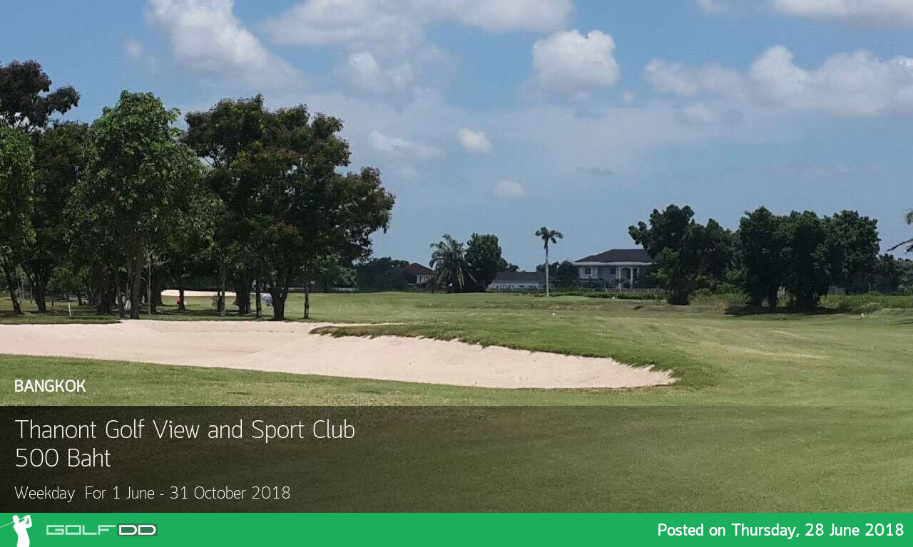 Thanont Golf View & Sport Club ลดเยอะ จัดหนัก 