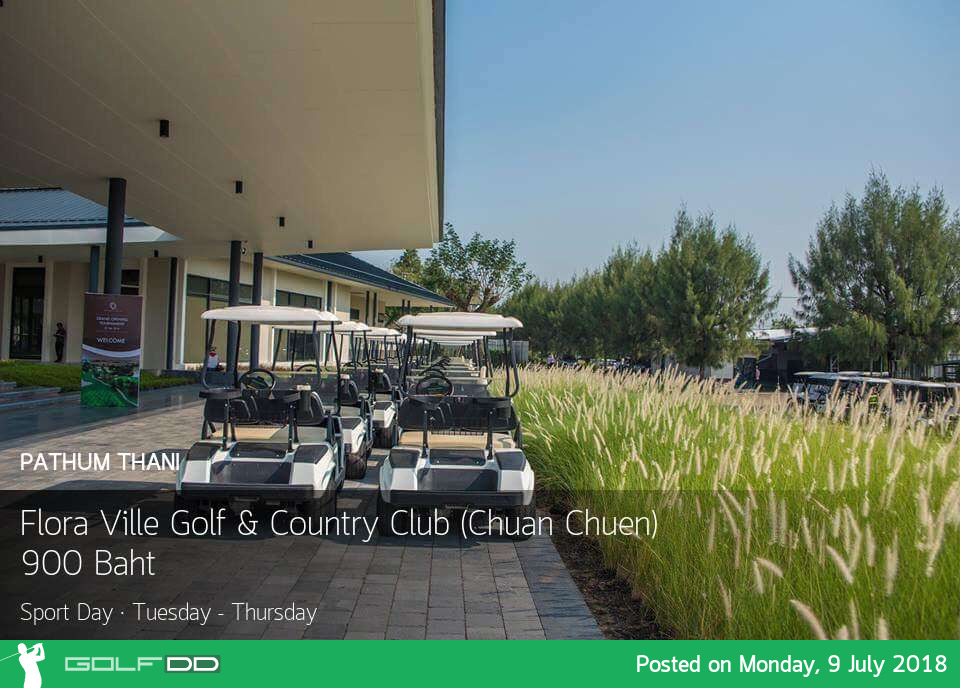 Flora Ville Golf & Country Club - ราคา โอเคเลย คลับเฮาสท์ก็ดี 