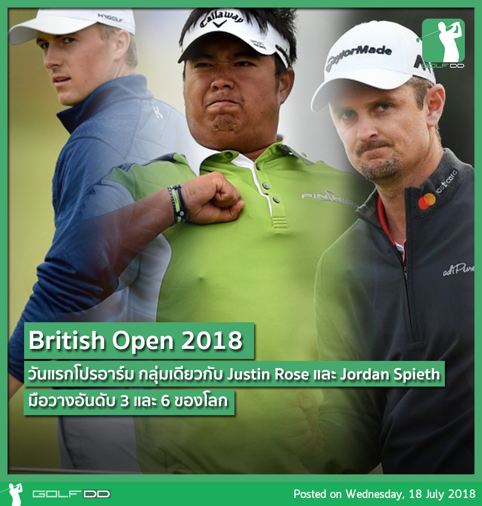 เตรียมพร้อม!! รายการกอล์ฟ The Open 2018 (British Open) 