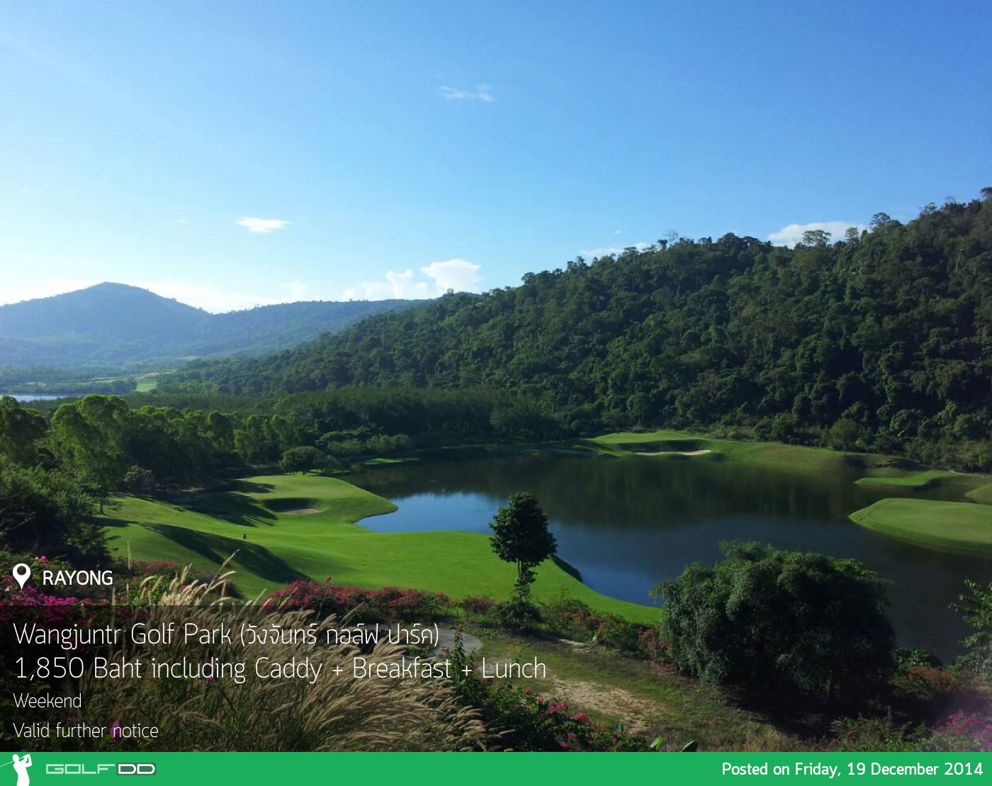 Wangjuntr Golf Park News สนามกอล์ฟ วังจันทร์ กอล์ฟ ปาร์ค