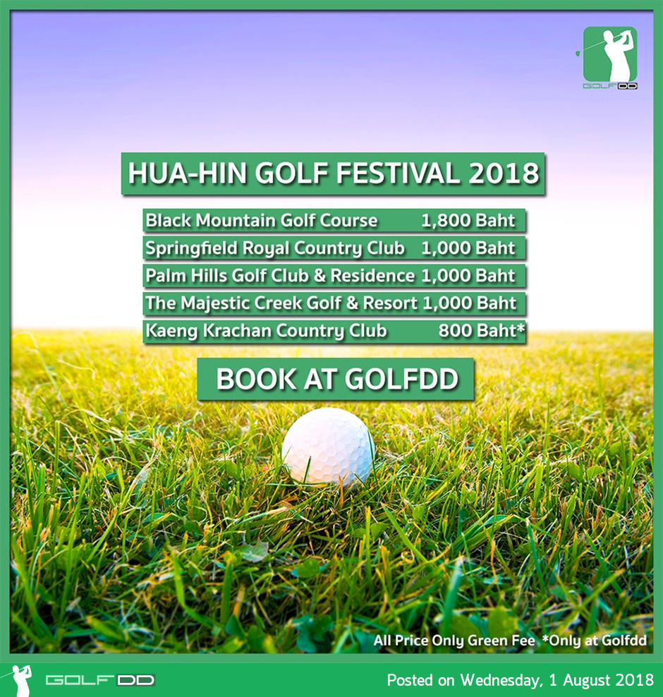 Hua Hin Golf Festival ประจำปี 2018 จองผ่าน Golfdd ได้แล้วววว..ถึง 5 สนาม!! 