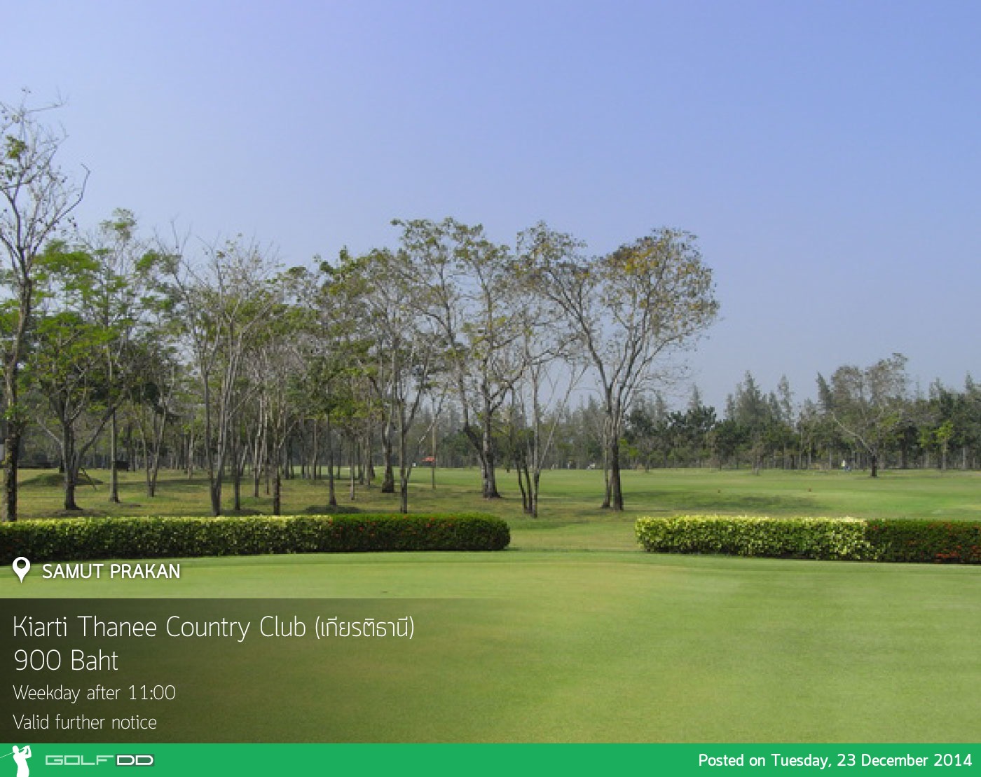 Kiarti Thanee Country Club ( Permanent Closed ) News สนามกอล์ฟ เกียรติธานี คันทรี คลับ. ( ปิดกิจการ )