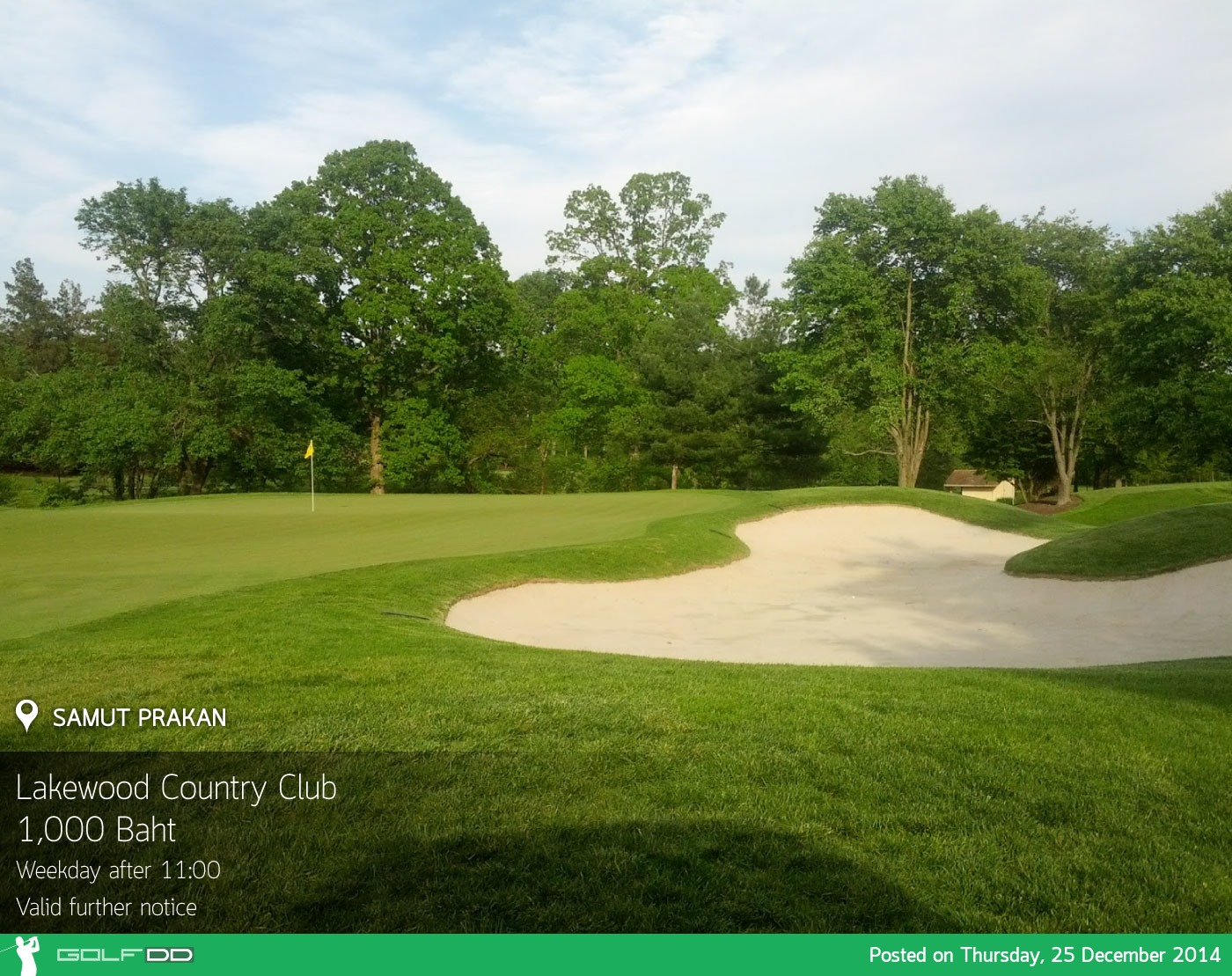 Lakewood Country Club News สนามกอล์ฟ เลควูด คันทรี คลับ