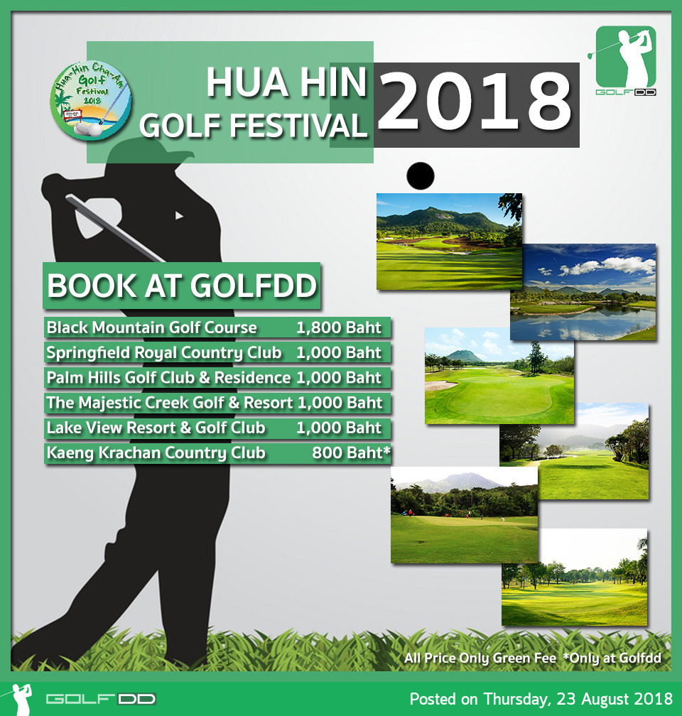 Hua Hin Golf Festival กำลังจะผ่านไป 1 เดือน 