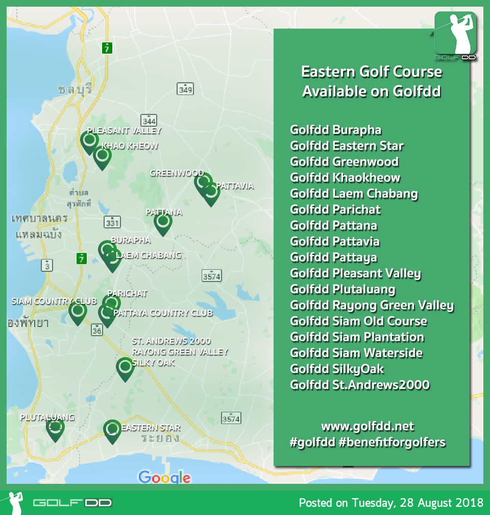 รวมสนามกอล์ฟโซนตะวันออกที่จองผ่านกอล์ฟดีดีได้แล้ววันนี้.. 