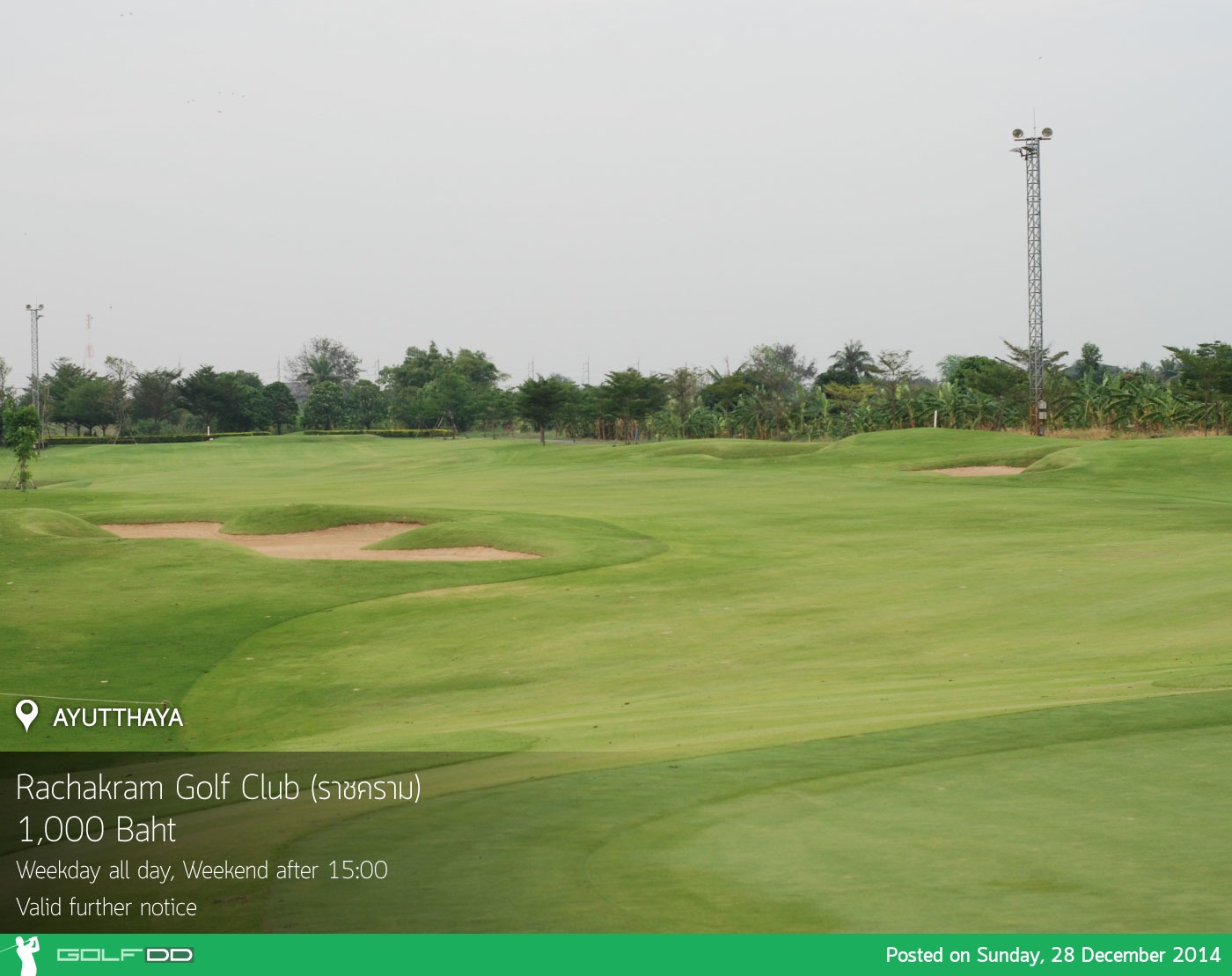 Rachakram Golf Club News สนามกอล์ฟ ราชคราม กอล์ฟ คลับ