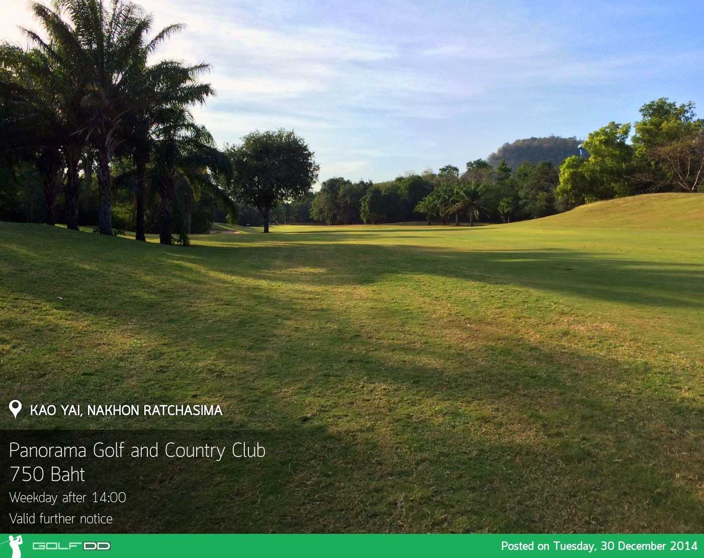 Panorama Golf and Country Club News สนามกอล์ฟ พานอรามา กอล์ฟ แอนด์ คันทรี คลับ