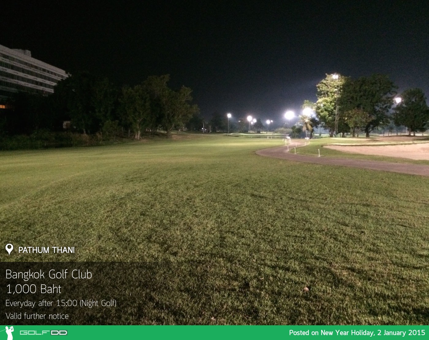 Bangkok Golf Club News สนามกอล์ฟ บางกอก กอล์ฟ คลับ