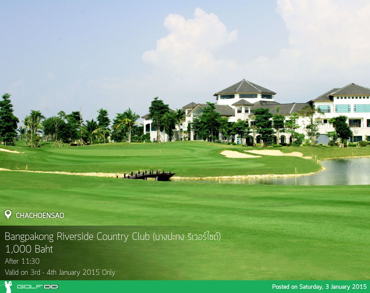 Bangpakong Riverside Country Club News สนามกอล์ฟ บางปะกง ริเวอร์ไซด์ คันทรี คลับ