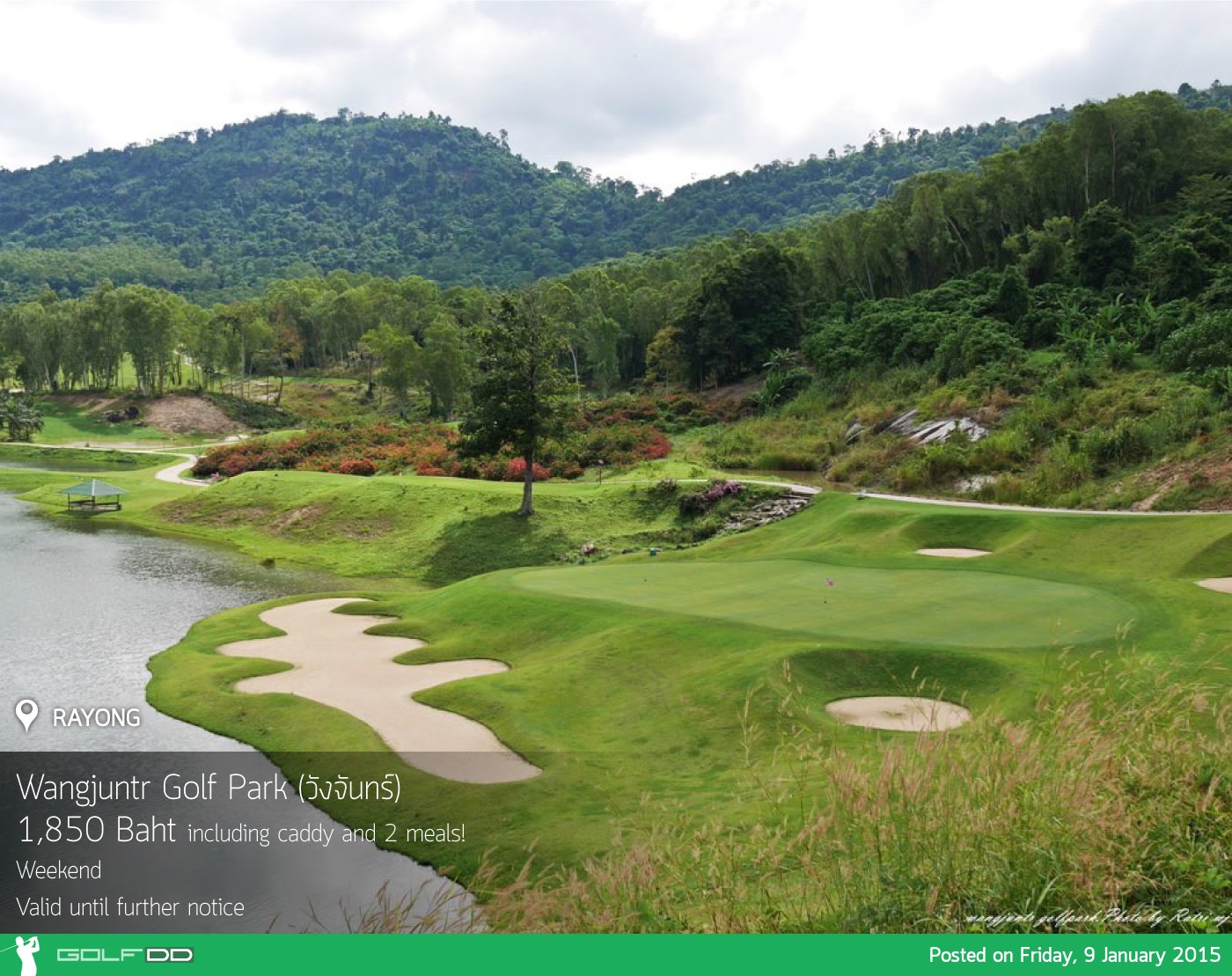 Wangjuntr Golf Park News สนามกอล์ฟ วังจันทร์ กอล์ฟ ปาร์ค