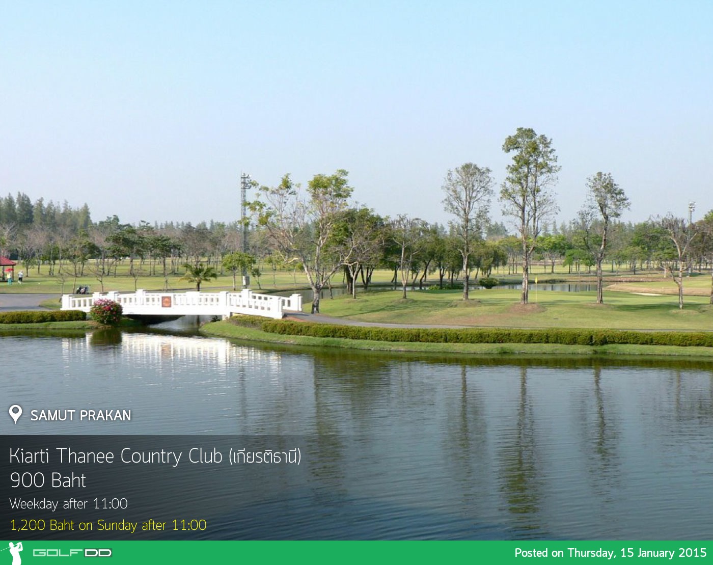 Kiarti Thanee Country Club ( Permanent Closed ) News สนามกอล์ฟ เกียรติธานี คันทรี คลับ. ( ปิดกิจการ )