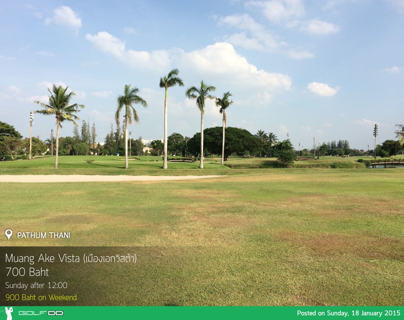 RSU Vista (Muang Ake Vista) Golf Course News สนามกอล์ฟ อาร์ เอส ยู วิสต้า (เมืองเอก วิสต้า)