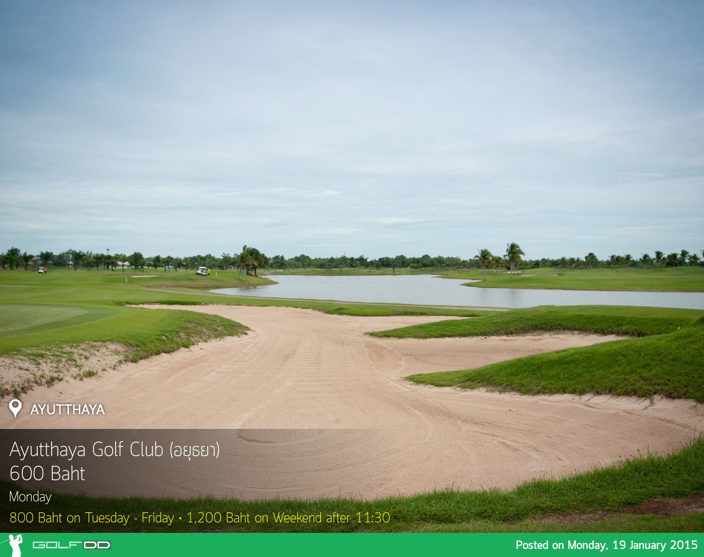 Ayutthaya Golf Club News สนามกอล์ฟ อยุธยา กอล์ฟ คลับ