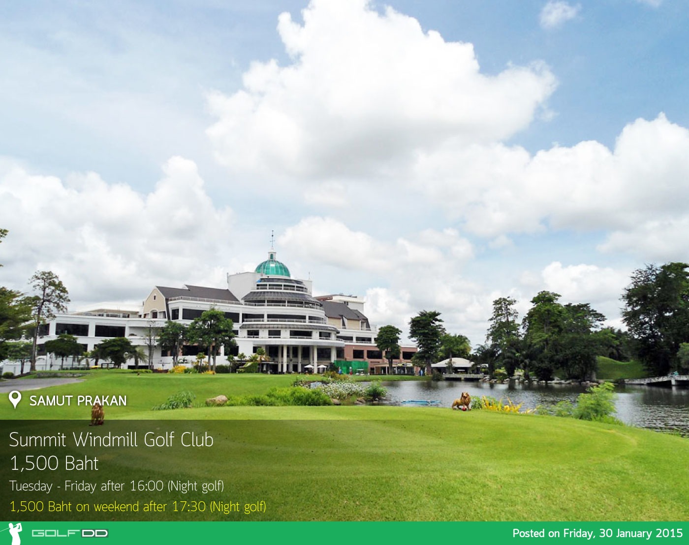 Summit Windmill Golf Club News สนามกอล์ฟ ซัมมิท วินด์มิลล์ กอล์ฟ คลับ