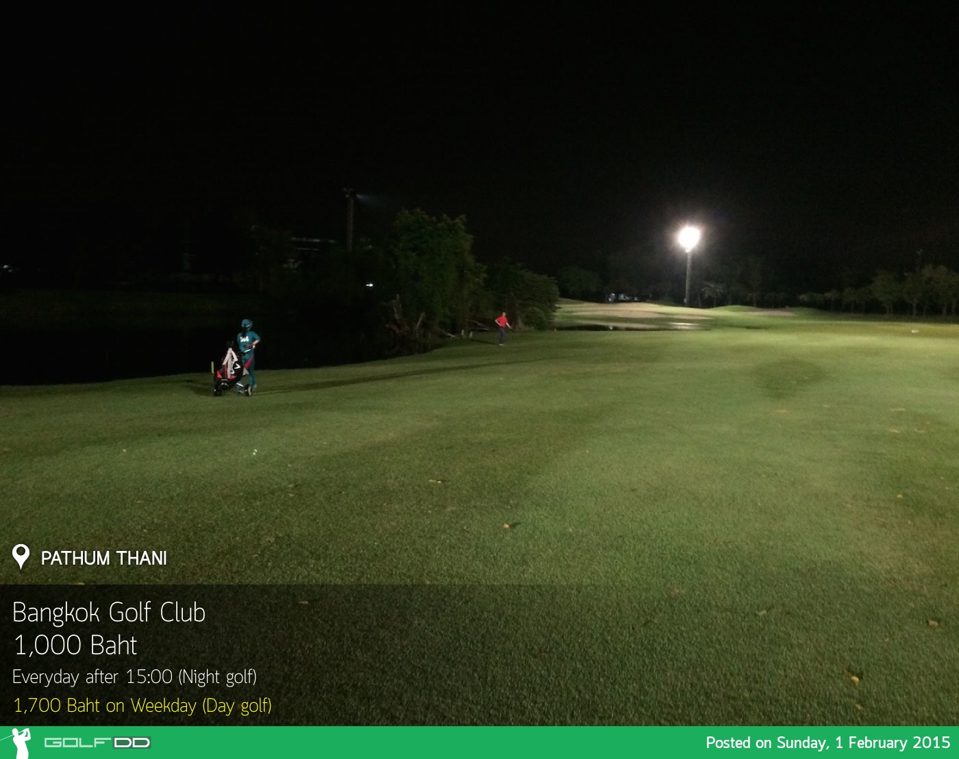 Bangkok Golf Club News สนามกอล์ฟ บางกอก กอล์ฟ คลับ