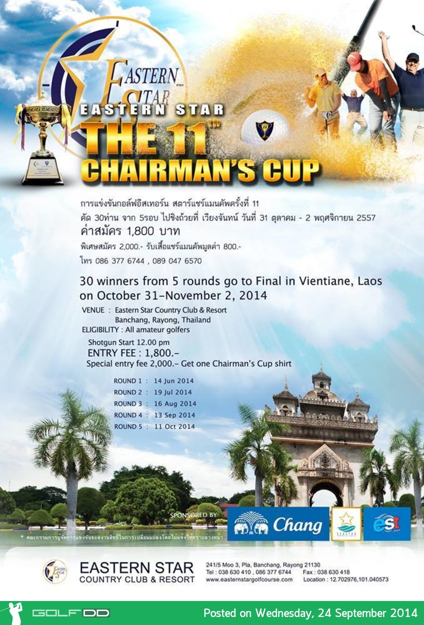 The 11th Chairman's Cup 