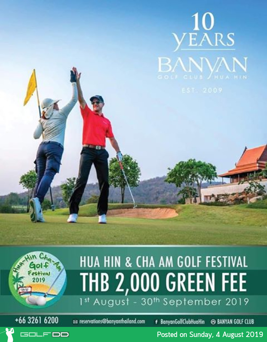 ฝากข่าวประชาสัมพันธ์ของบันยัน กอล์ฟ คลับ - Banyan Golf Club 