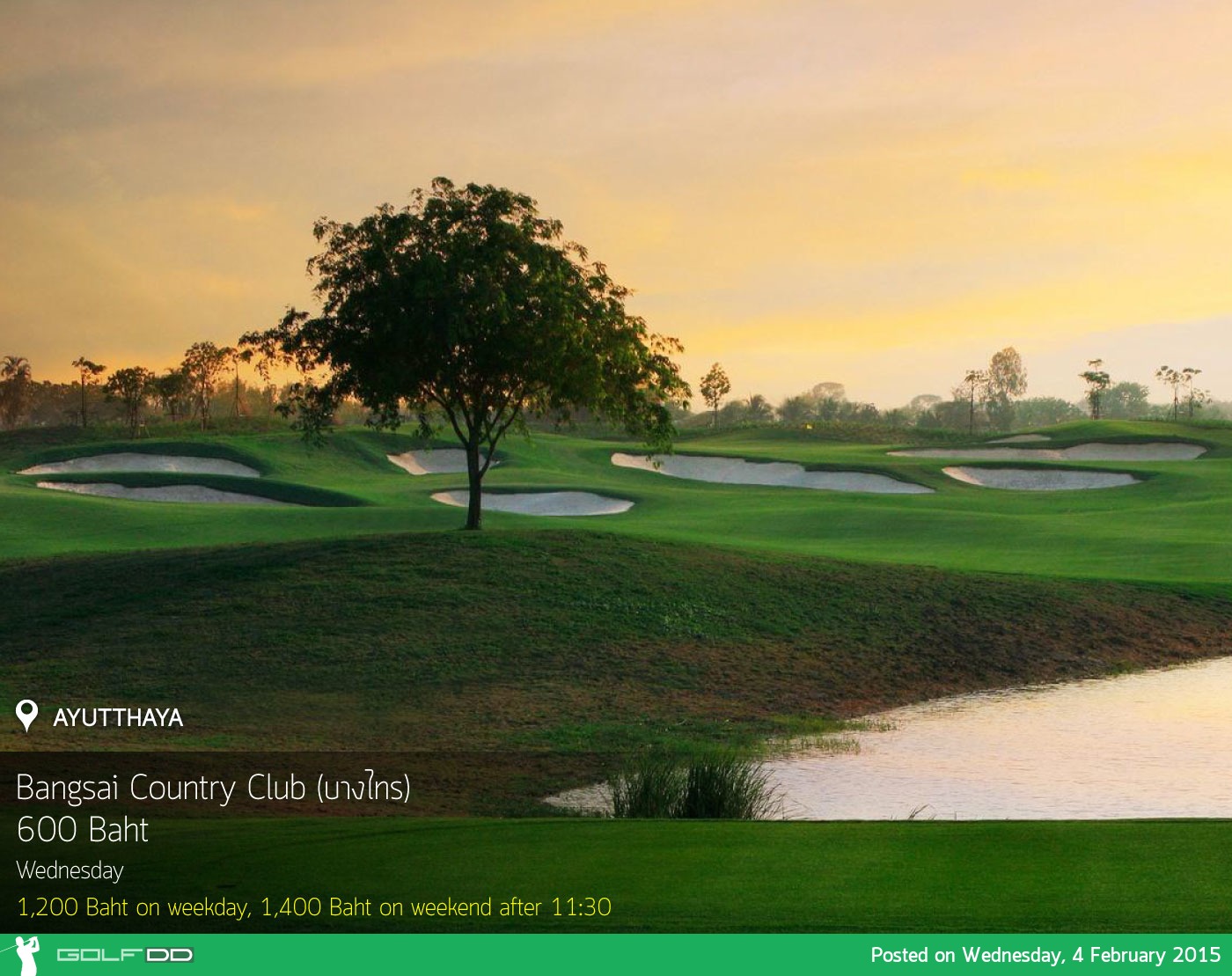 Bangsai Country Club News สนามกอล์ฟ บางไทร คันทรี คลับ