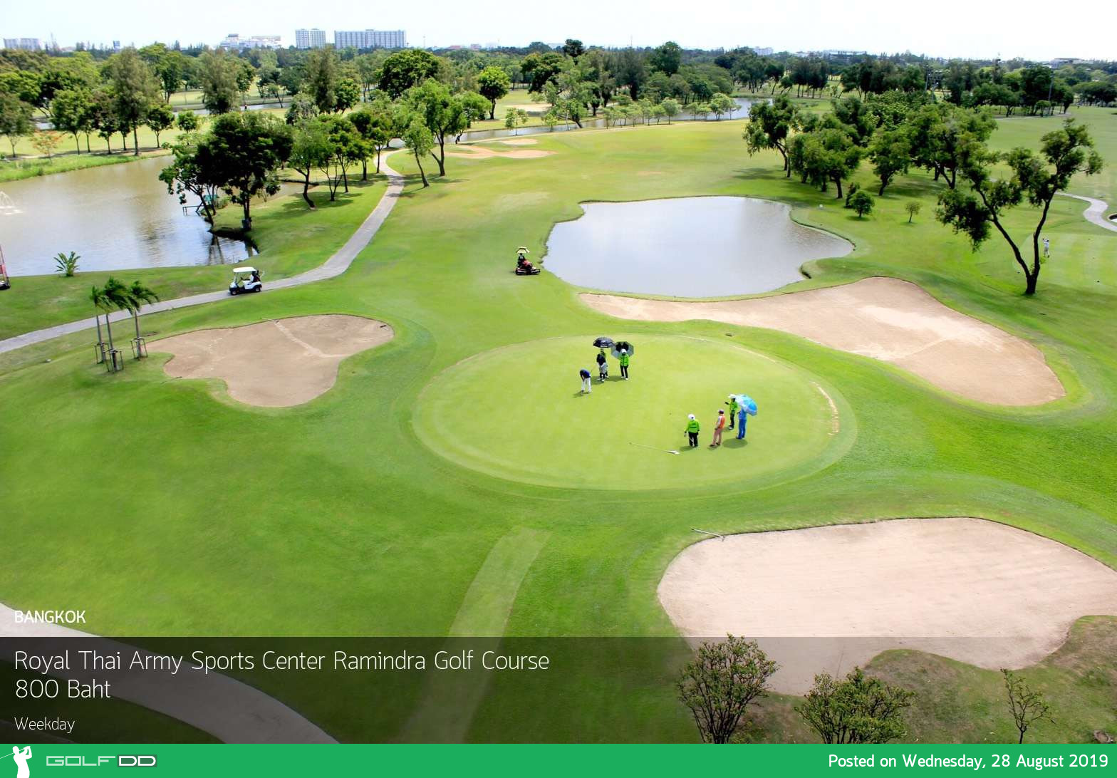 หลีกหนีความวุ่นวาย ไปหาพื้นที่สีเขียวใจกลางกรุง เชิญที่ Royal Thai Army Sports Center Ramindra Golf Course พร้อม Booking Teetime กับ golfdd จ่ายเงินที่สนามได้เลย 