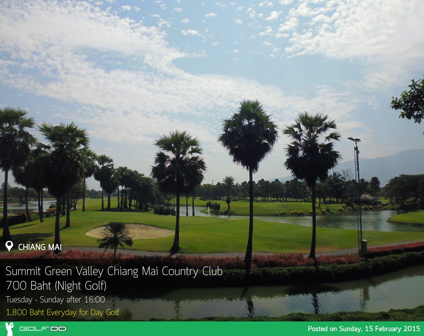 Summit Green Valley Chiang Mai Country Club News สนามกอล์ฟ ซัมมิท กรีน วัลเล่ย์ เชียงใหม่ คันทรี คลับ