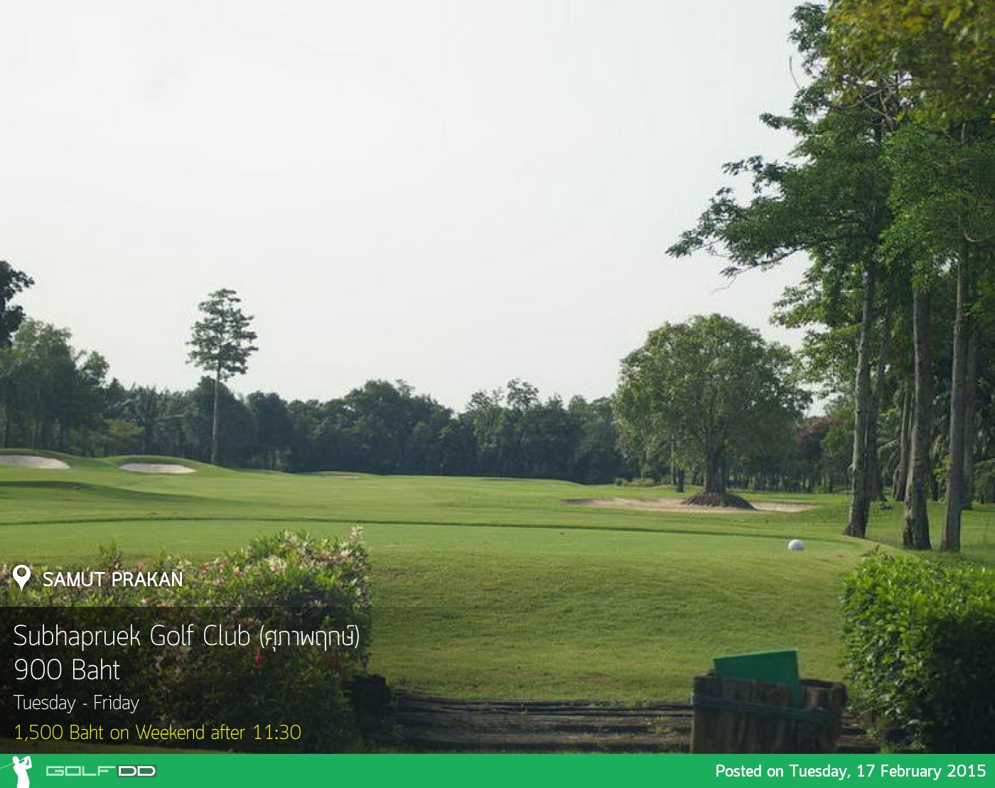 Subhapruek Golf Club News สนามกอล์ฟ ศุภาพฤกษ์ กอล์ฟ คลับ