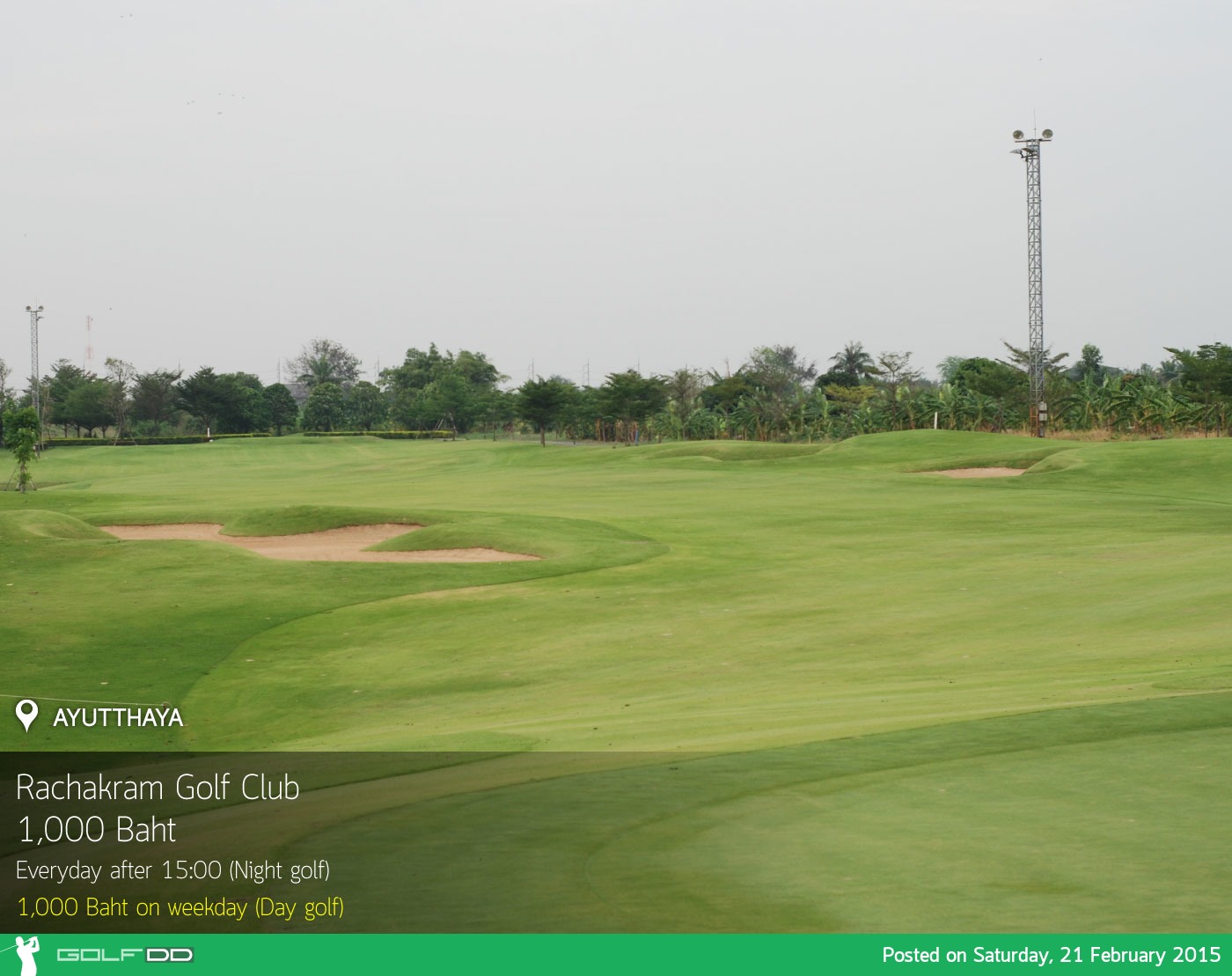 Rachakram Golf Club News สนามกอล์ฟ ราชคราม กอล์ฟ คลับ