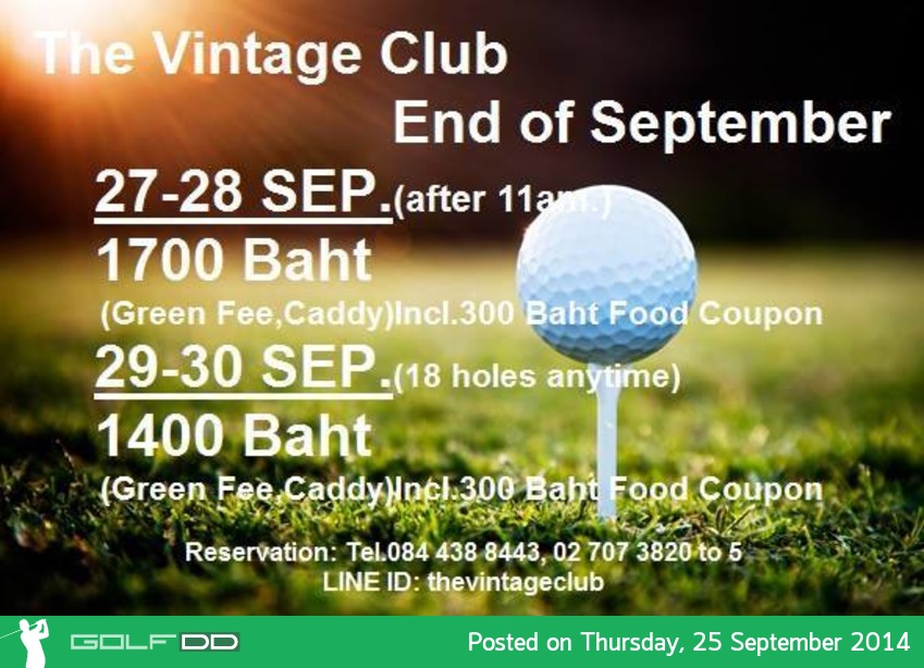 The Vintage Club News สนามกอล์ฟ เดอะ วินเทจ คลับ