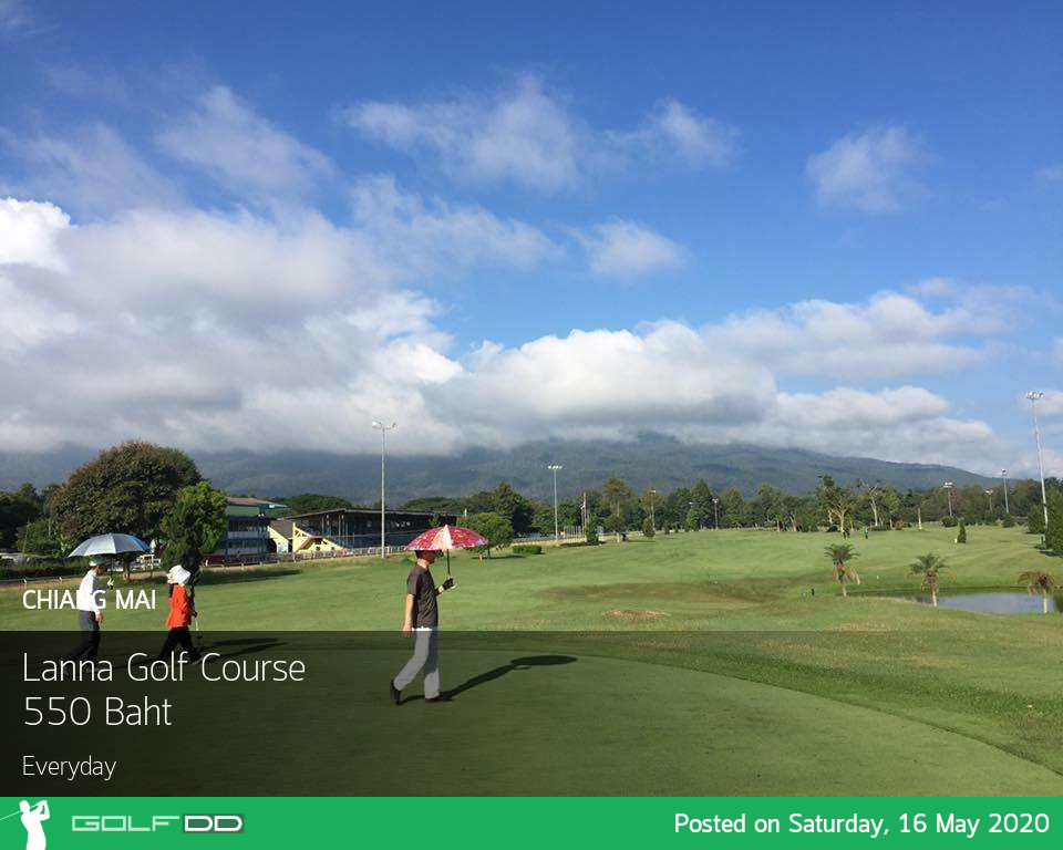 อากาศร้อนๆอยู่บ้านก็เบื่อออกมาตีกอล์ฟกันเถอะ  Lanna Golf Course  สนามดีคุณภาพเกินราคา 