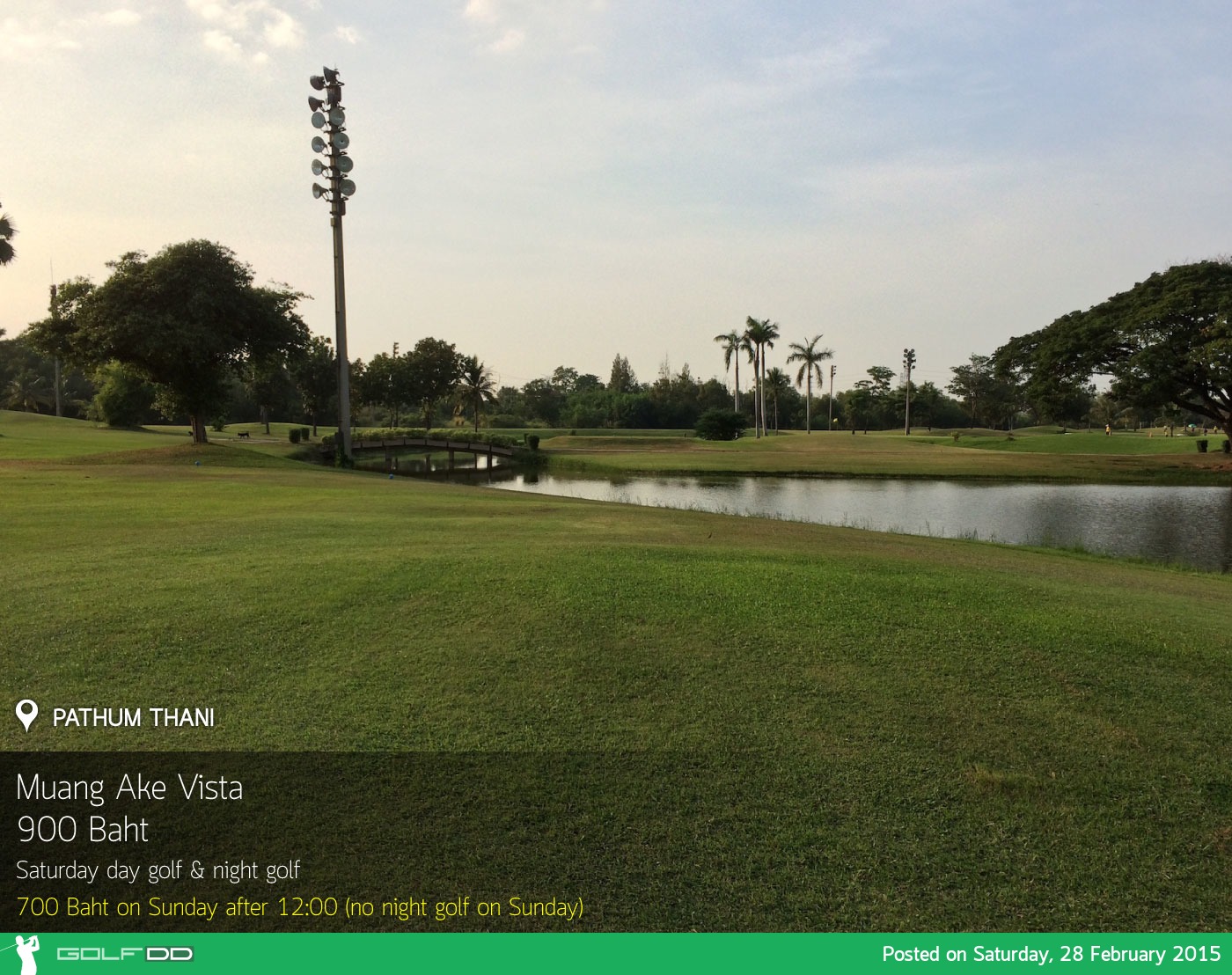 RSU Vista (Muang Ake Vista) Golf Course News สนามกอล์ฟ อาร์ เอส ยู วิสต้า (เมืองเอก วิสต้า)