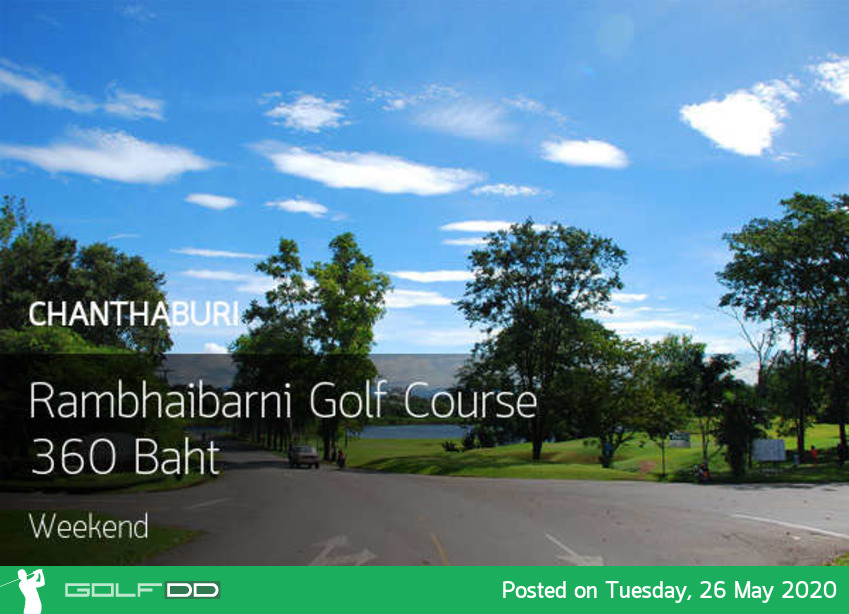 สถานะการโควิดเริ่มดีเรื่อยๆทุกอย่างก็เริ่มกลับมาเป็นปกติ Rambhaibarni Golf Course ออกโปรสู้โควิด 