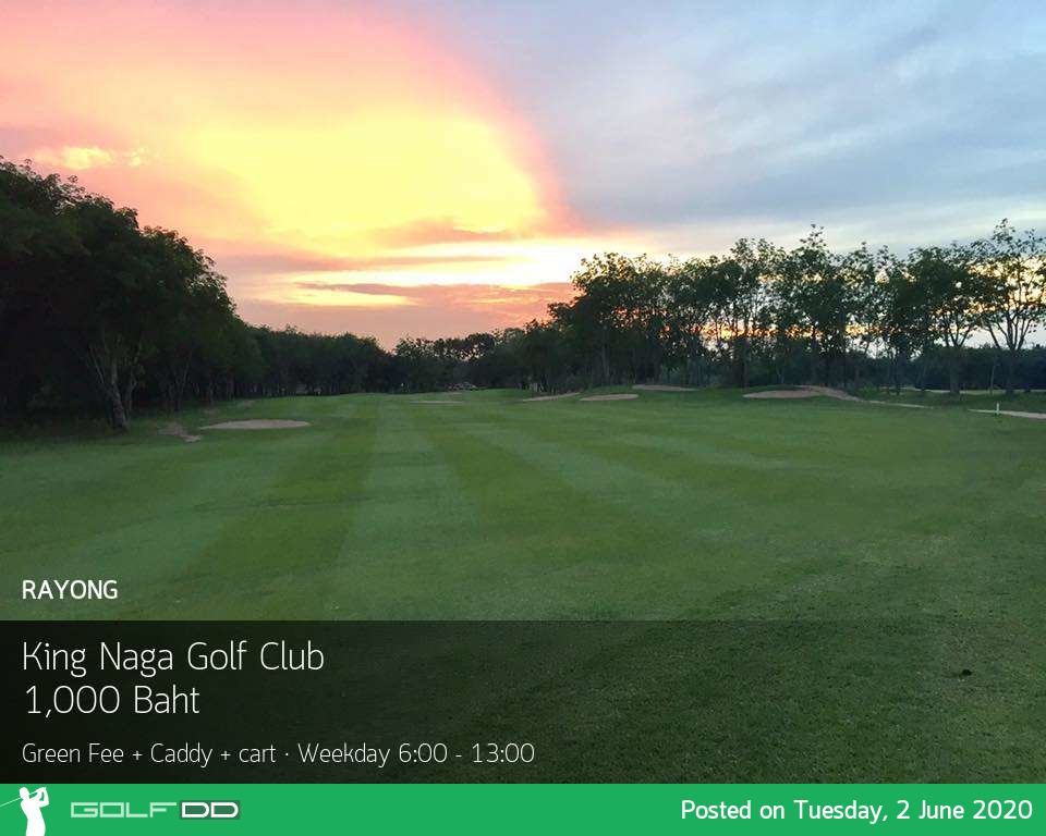 King Naga Golf Club  สนามดีประจำจังหวัดระยองออกรอบราคาประหยัดคุณภาพเกินราคาโปรดีดีที่นี้เลย 