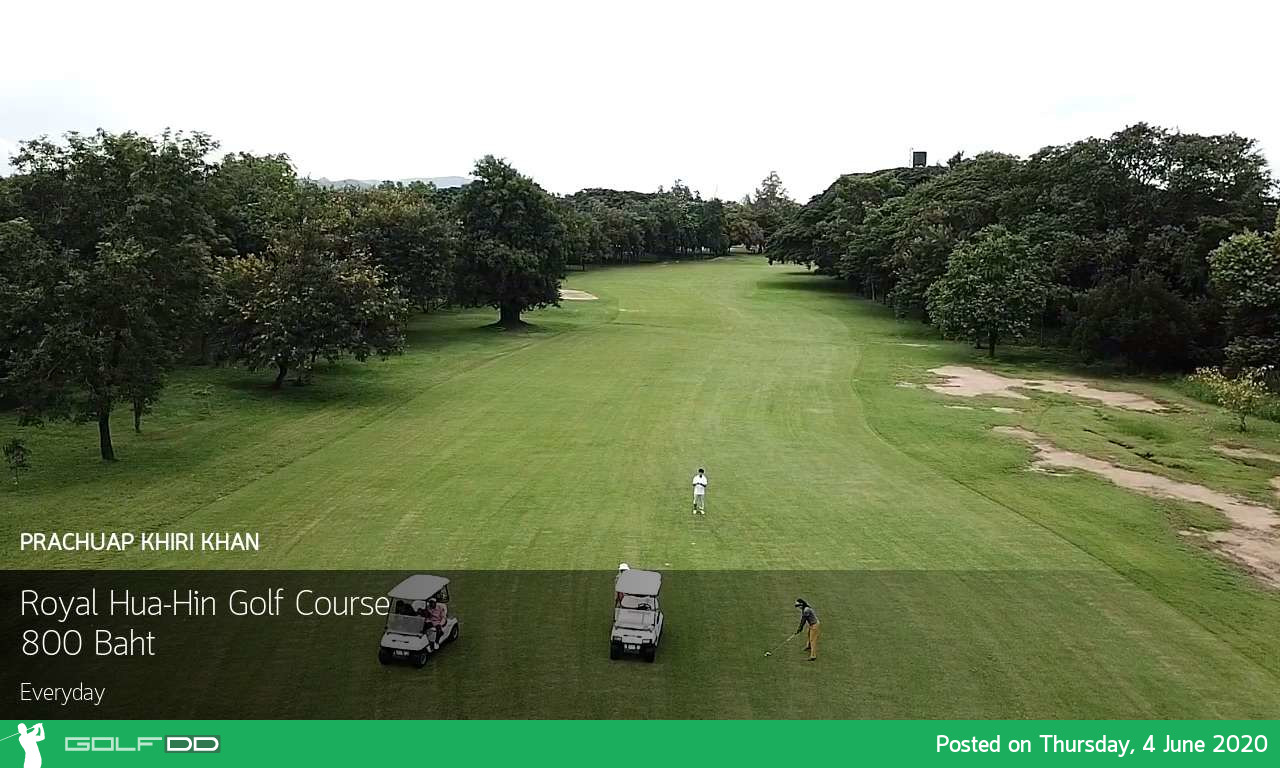 โปรใหม่โปรดีต้องที่นี่สนาม Royal Hua-Hin Golf Course  ออกโปรกรีนฟีสุดคุ้มห้ามพลาด 