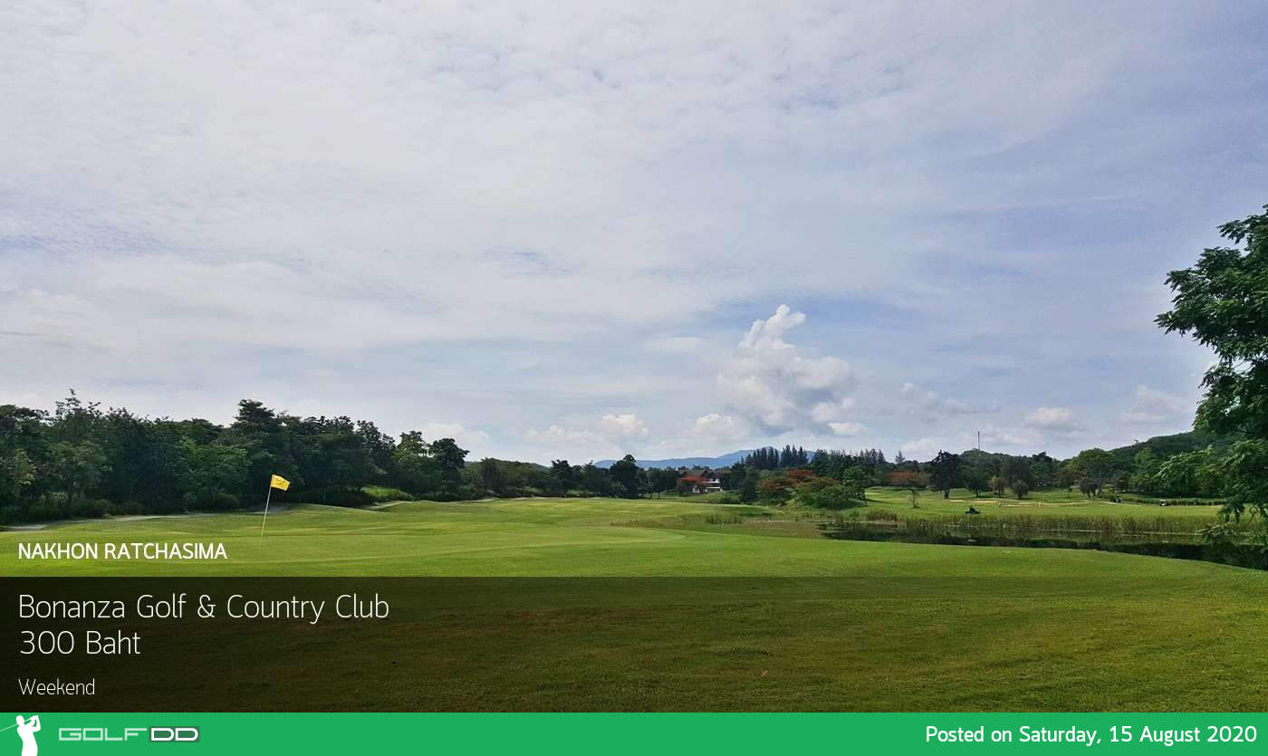 Bonanza Golf & Country Club โปรโคตรถูกกรีนฟีไม่เสียตังโอกาศดีดีอย่างนี้พลาดได้ไง ! 