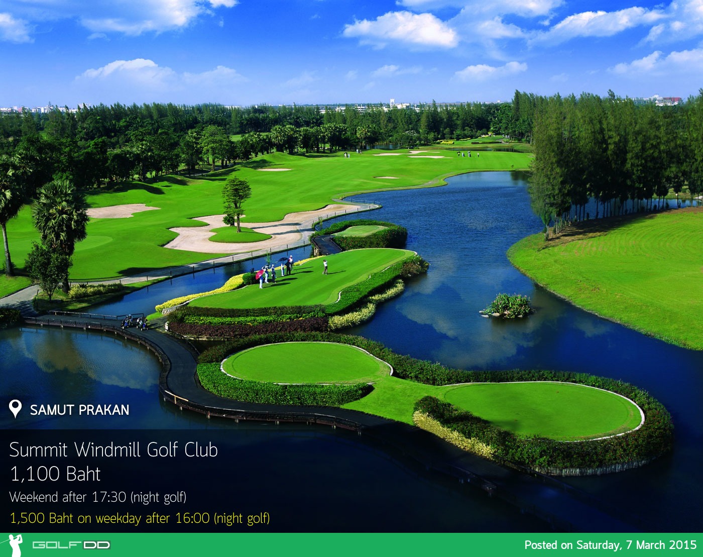 Summit Windmill Golf Club News สนามกอล์ฟ ซัมมิท วินด์มิลล์ กอล์ฟ คลับ