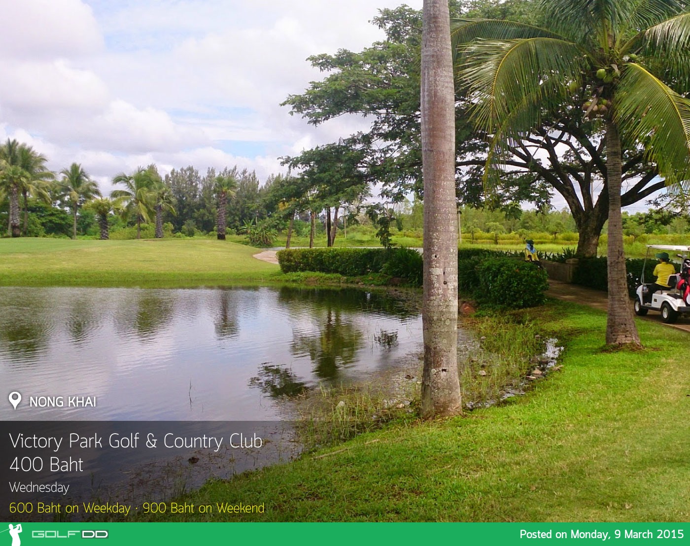 Victory Park Golf & Country Club News สนามกอล์ฟ วิคตอรี พาร์ค กอล์ฟ แอนด์ คันทรี คลับ