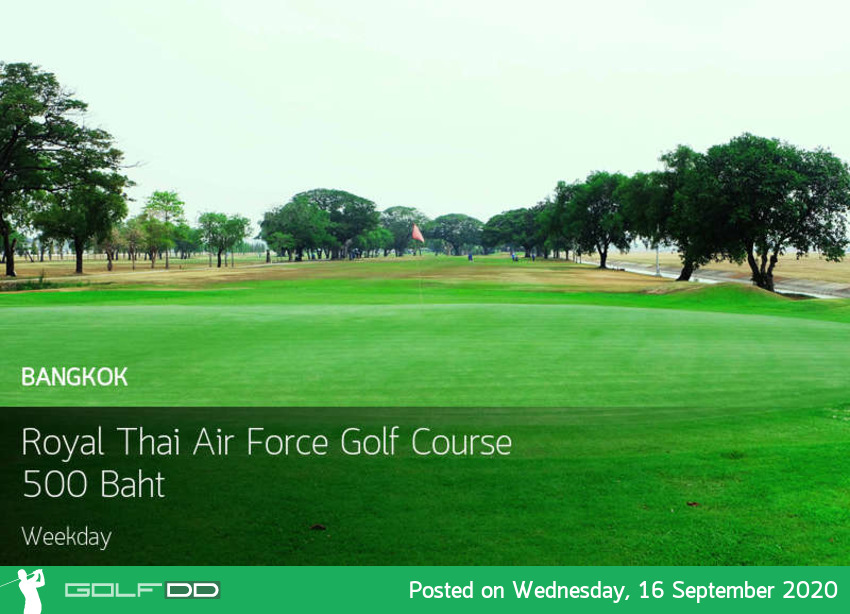 Royal Thai Air Force Golf Course สนามสวยๆวิวดีดีประจำจังหวัดปทุมธานีปรับราคาใหม่ถูกใจนักกอล์ฟแน่นอน 