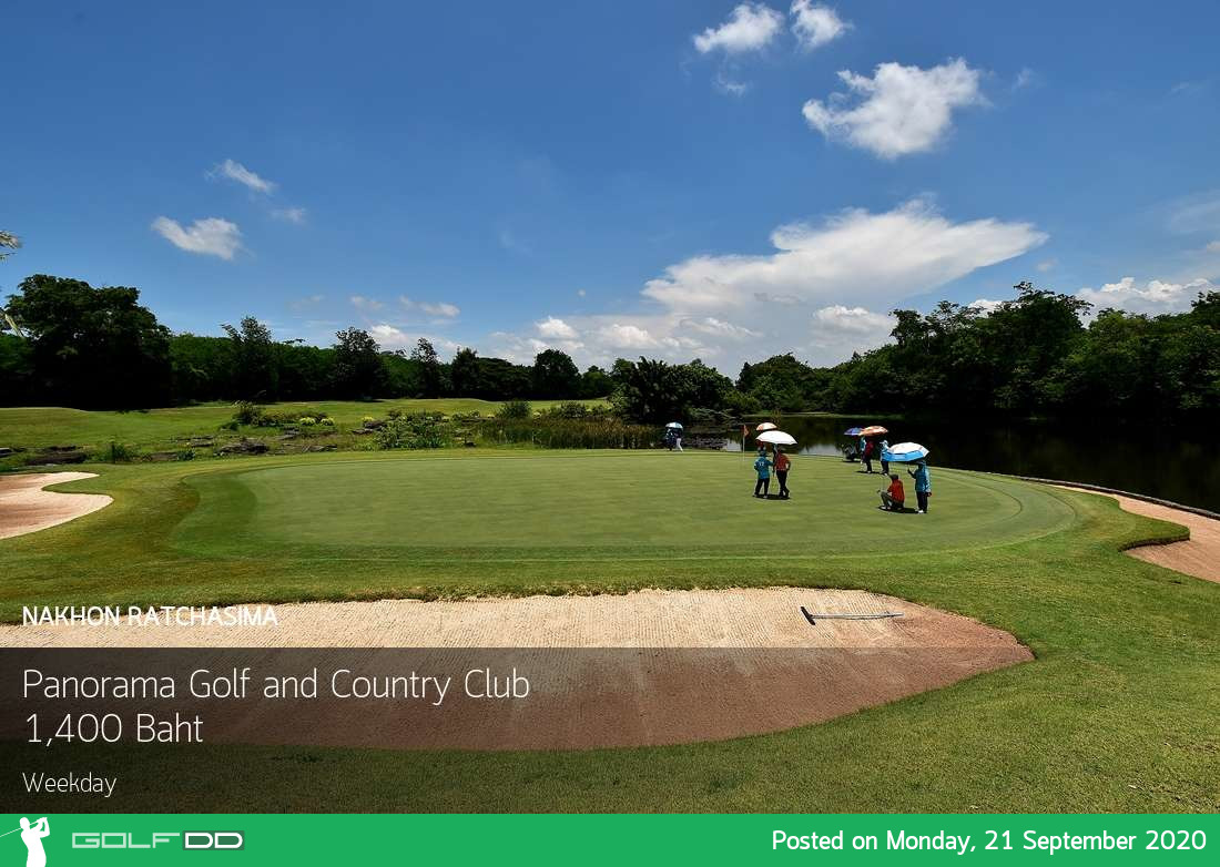 การเมืองตรึงเครียดมีการประท้วงมีม็อบพักสมองมาตีกอล์ฟที่นี้กัน Panorama Golf and Country Club 