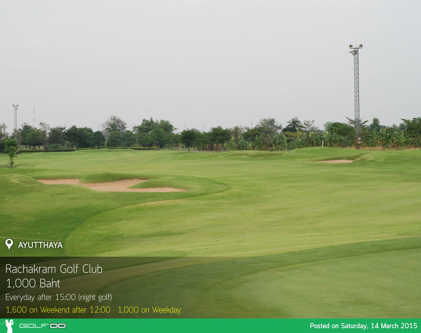 Rachakram Golf Club News สนามกอล์ฟ ราชคราม กอล์ฟ คลับ