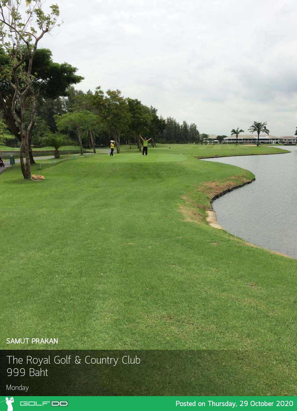 สนาม The Royal Golf & Country Club กรีนฟีราคาถูกสนามสวยสนามดีใครอยากลองตีกอล์ฟสนุกอุปสรรคท้าทายต้องที่นี้เลย 