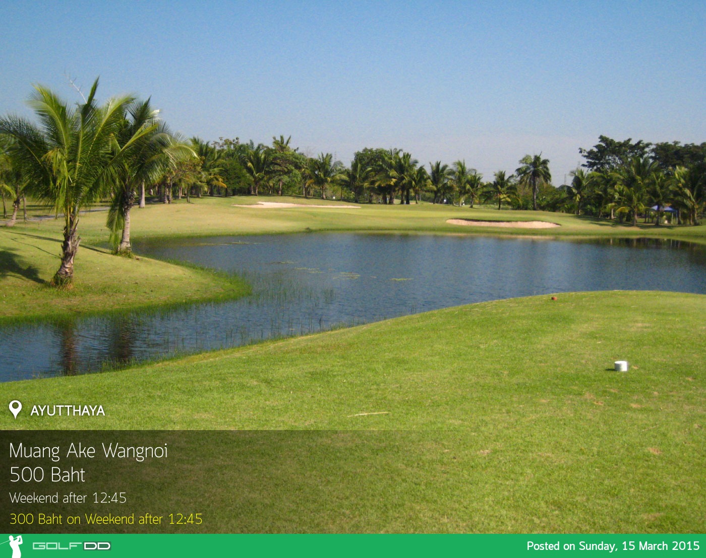 The Wangnoi Prestige Golf Course News สนามกอล์ฟ เดอะ วังน้อย เพรสทิจ