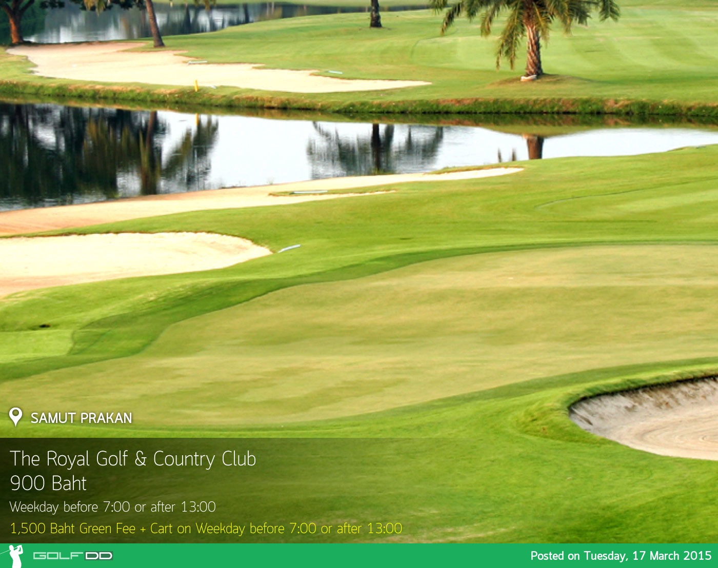 The Royal Golf & Country Club News สนามกอล์ฟ เดอะ รอยัล กอล์ฟ แอนด์ คันทรี คลับ