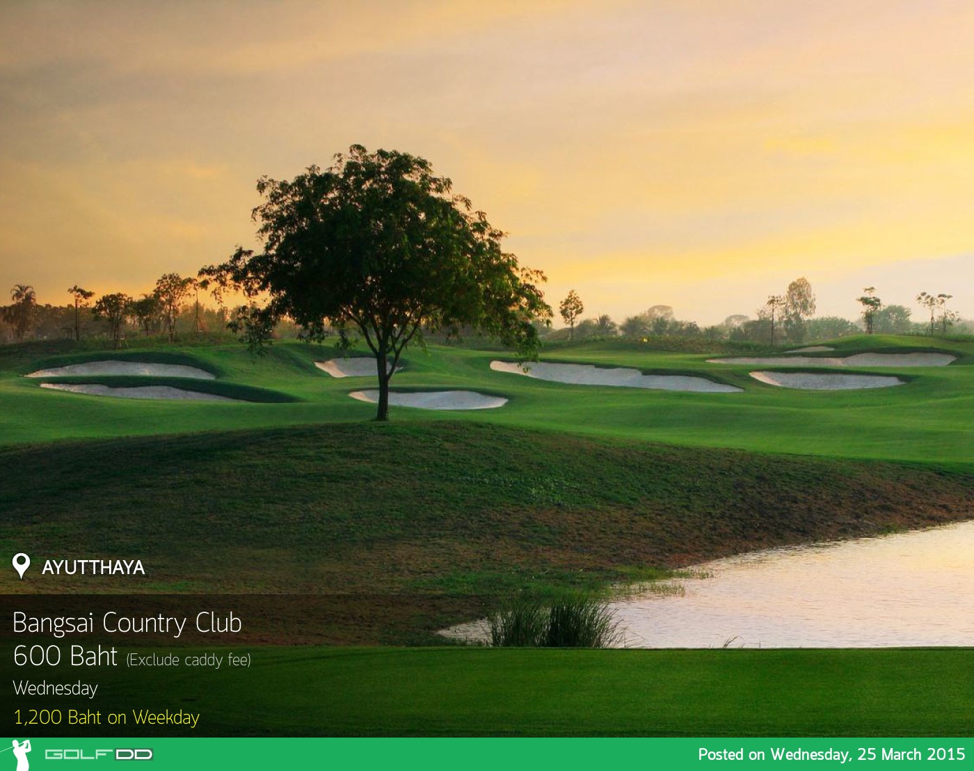 Bangsai Country Club News สนามกอล์ฟ บางไทร คันทรี คลับ