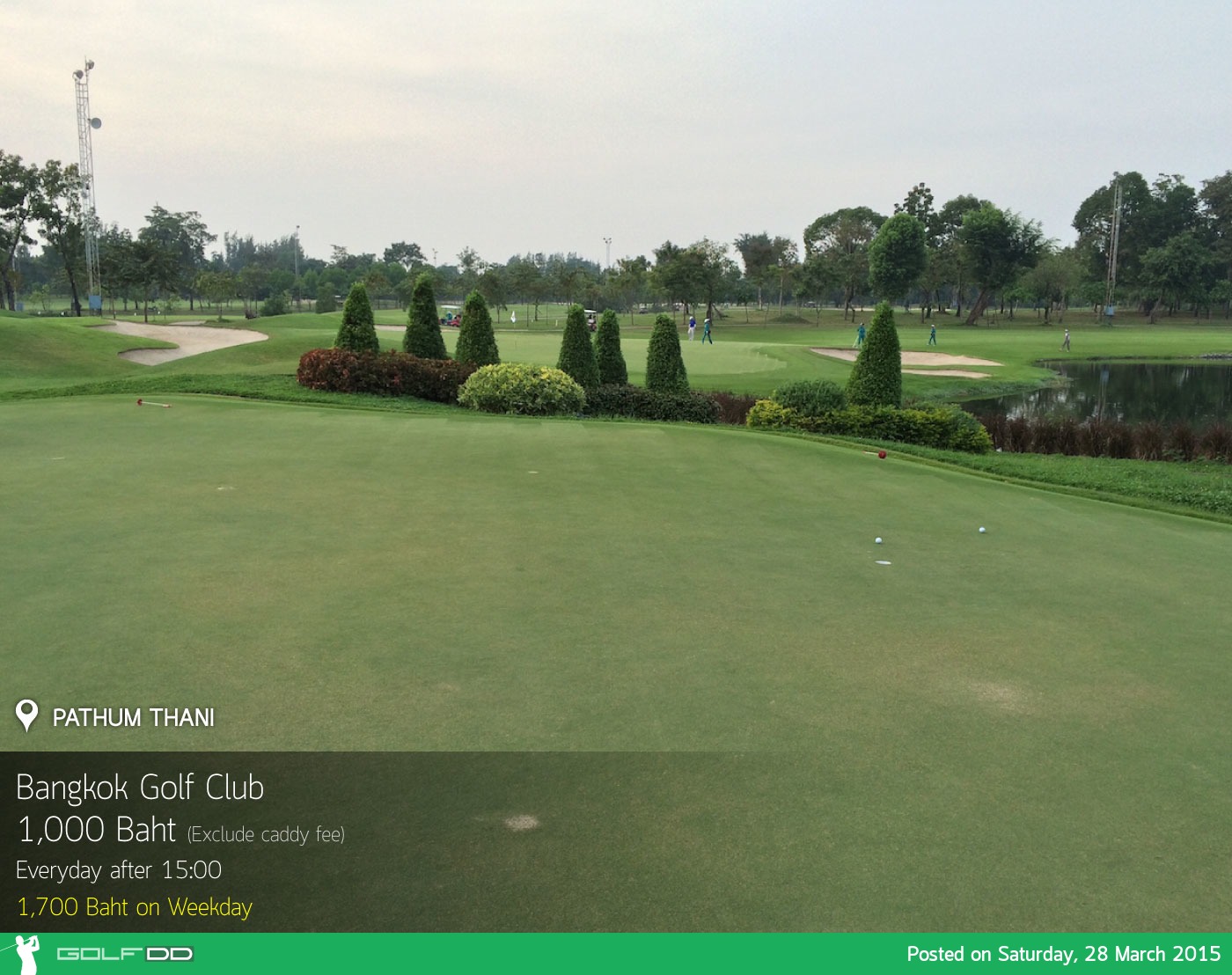 Bangkok Golf Club News สนามกอล์ฟ บางกอก กอล์ฟ คลับ