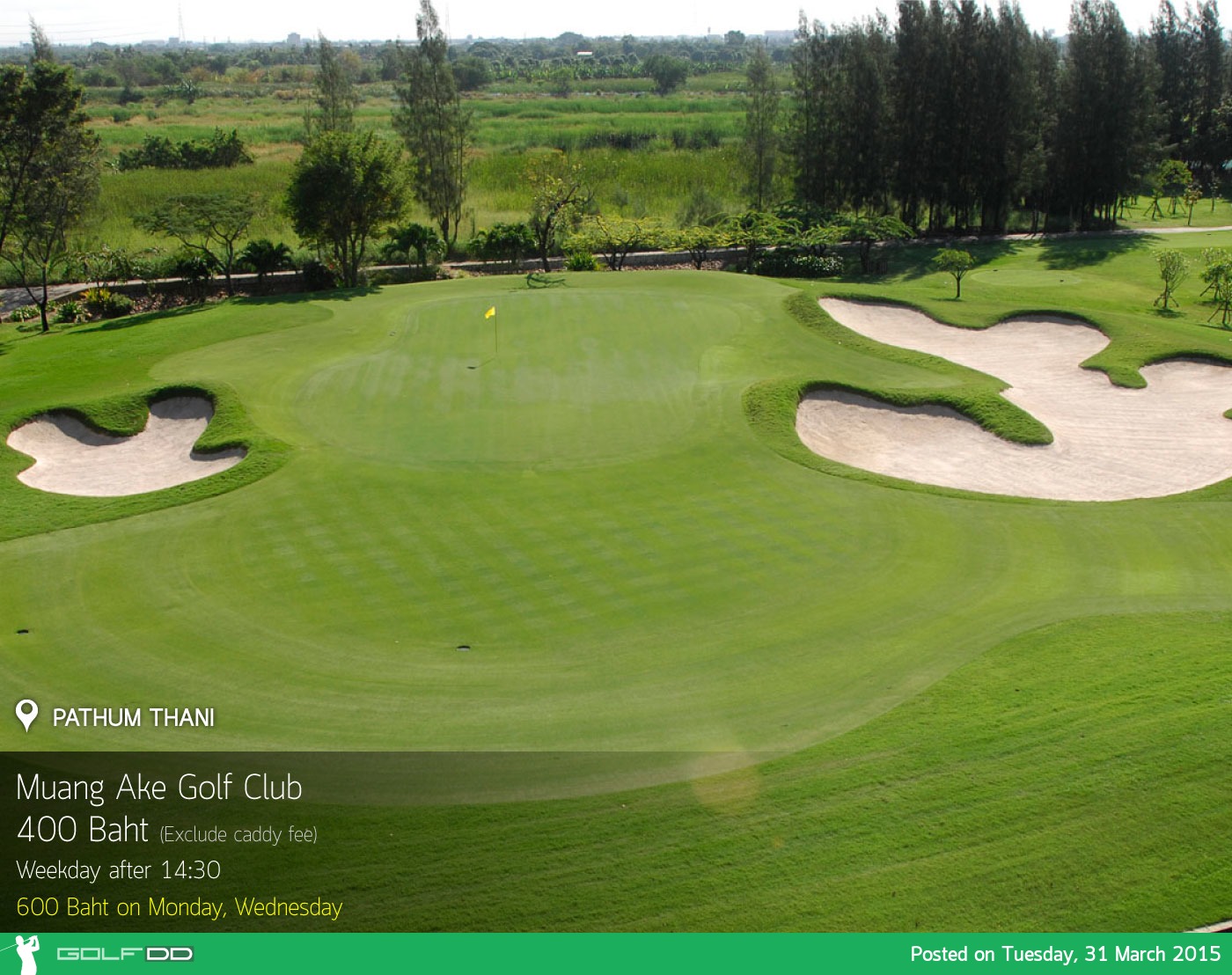 Muang Ake Golf Club News สนามกอล์ฟ เมืองเอก กอล์ฟ คลับ